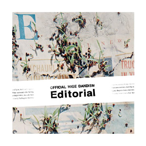 Editorial CD