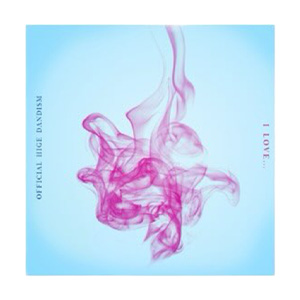 I LOVE... CD