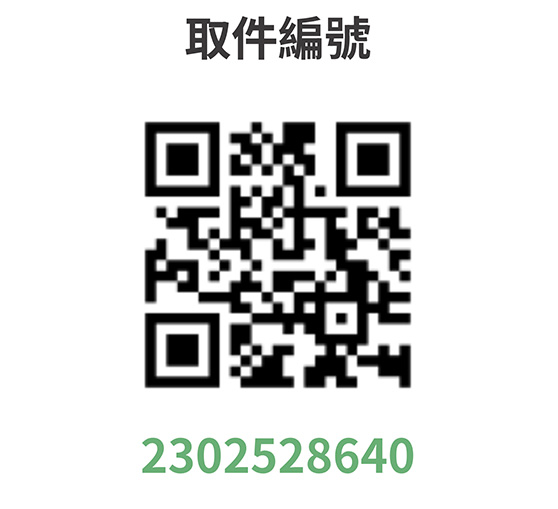 7-11 ibon 列印用 QR Code